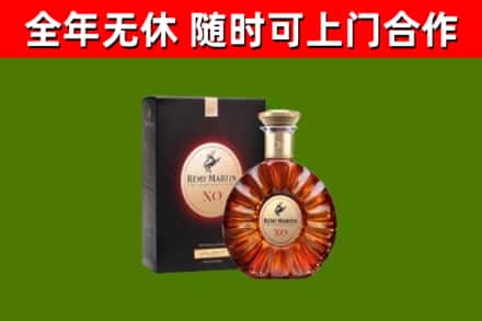 长春回收人头马洋酒